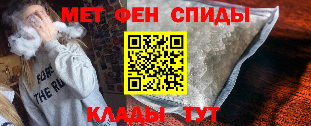 Амфетамин 98% Бугульма