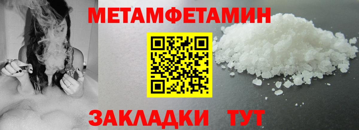 Бугульма  Амфетамин 98%  Вход с VPN 