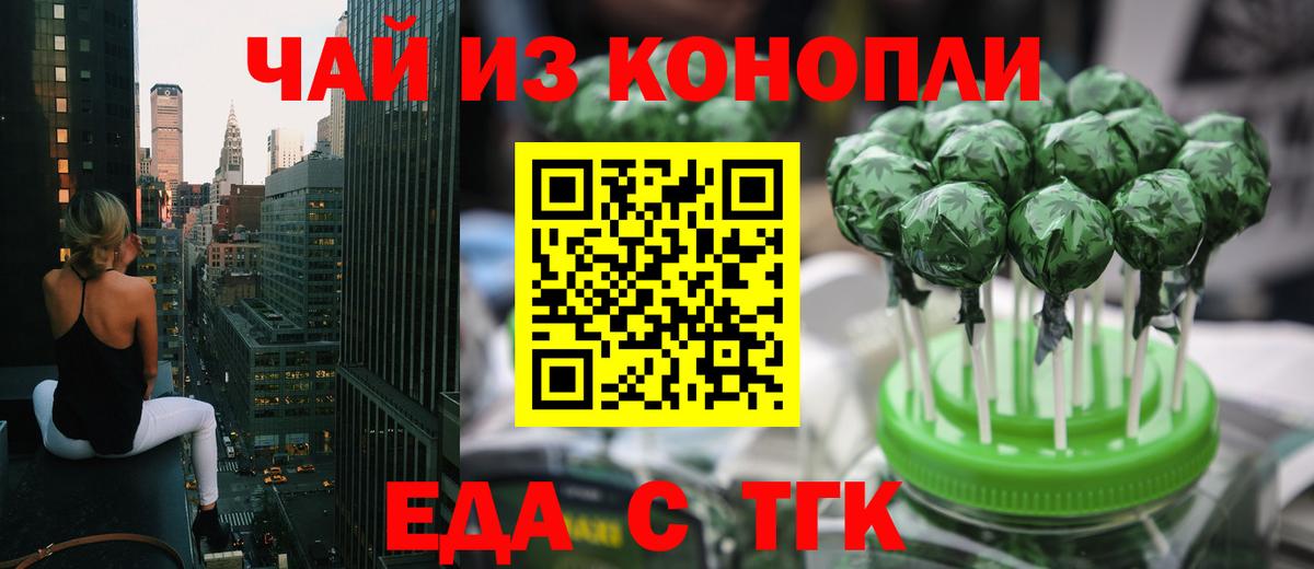 Canna-Cookies конопля  Вход с VPN  Бугульма 