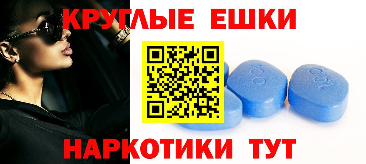 Экстази VHQ  ЭКСТАЗИ  Бугульма  Вход с VPN  ЭКСТАЗИ бентли 