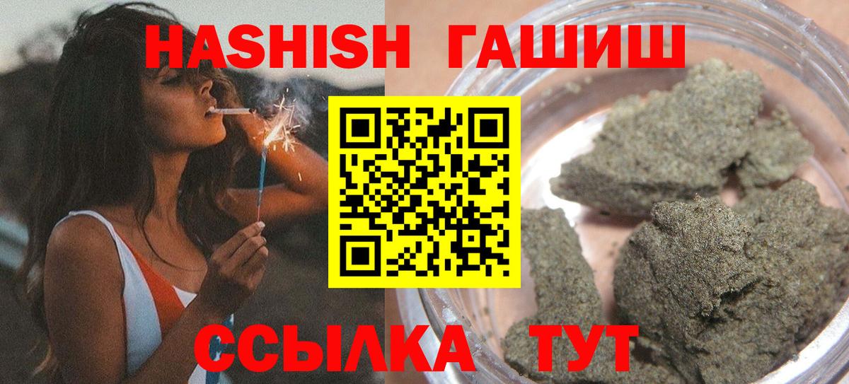 Бугульма  где купить наркоту  Вход с VPN  Гашиш ice o lator  Гашиш Premium 