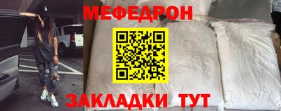 тгк Мариинск