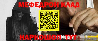 трава Малоярославец