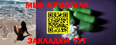 трава Малоярославец