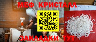 тгк Мариинск
