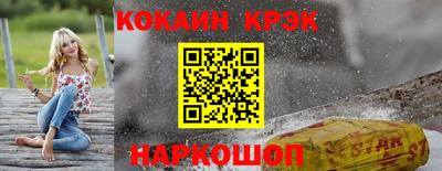 тгк Мариинск