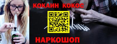 трава Малоярославец