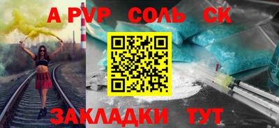 тгк Мариинск
