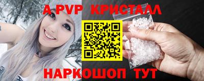 трава Малоярославец