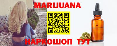 трава Малоярославец