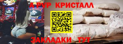 трава Малоярославец