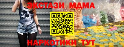 тгк Мариинск