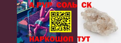 тгк Мариинск