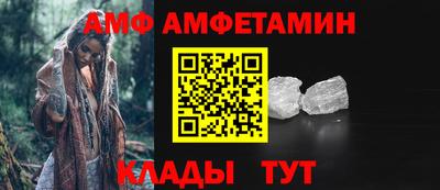 тгк Мариинск