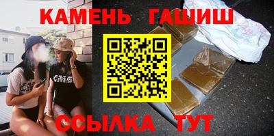 гашиш Малгобек
