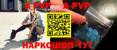 тгк Мариинск