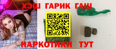 трава Малоярославец