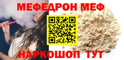 трава Малоярославец