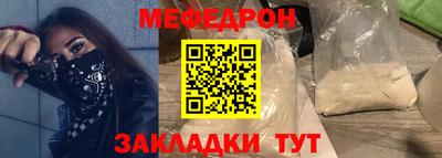 трава Малоярославец