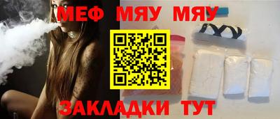 трава Малоярославец