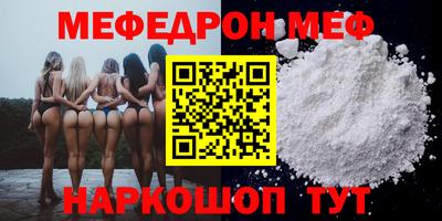 трава Малоярославец