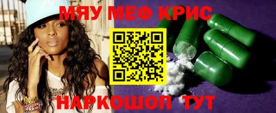 тгк Мариинск