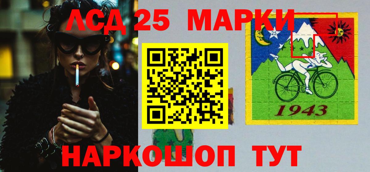 Лсд 25 экстази  ЛСД экстази кислота  Вход с VPN  Бугульма 