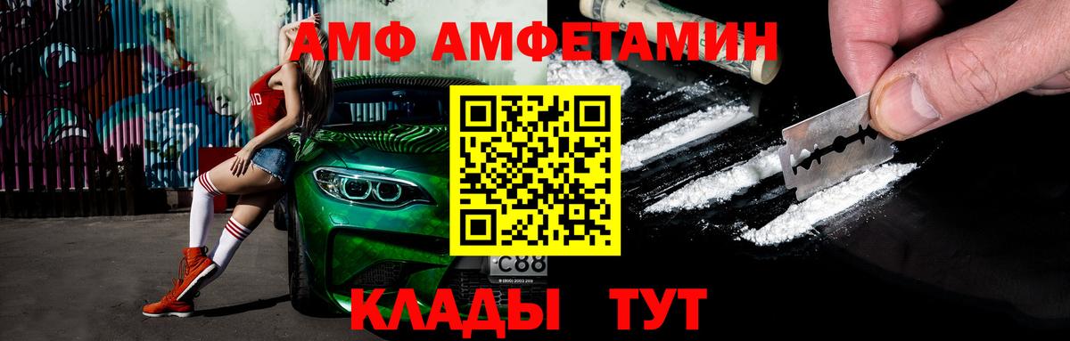 Метамфетамин Methamphetamine  Вход с VPN  Бугульма 