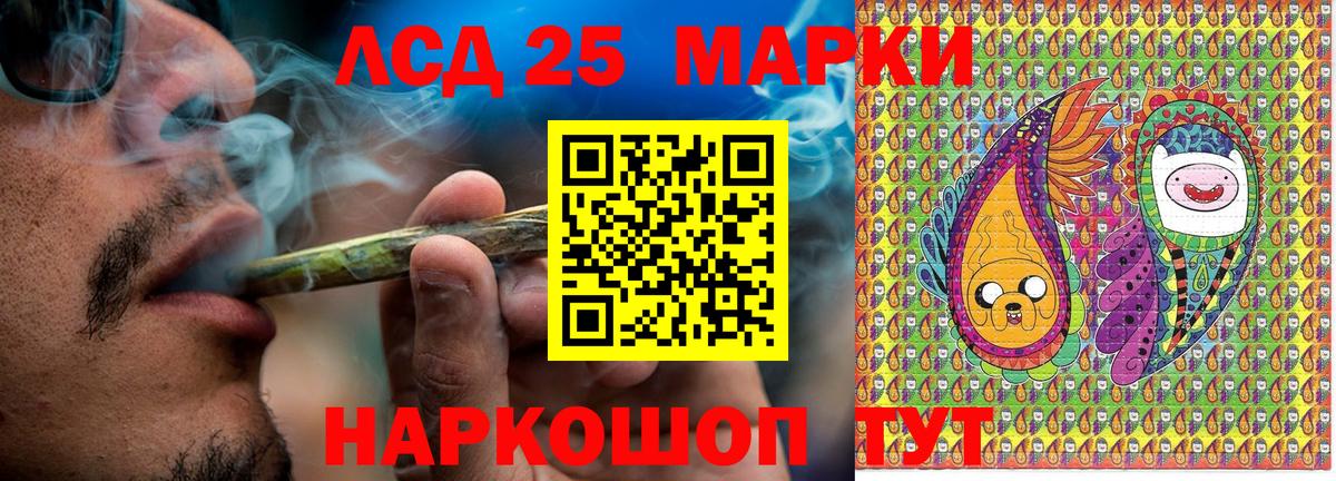 Бугульма  Марки N-bome 1,5мг  Вход с VPN 